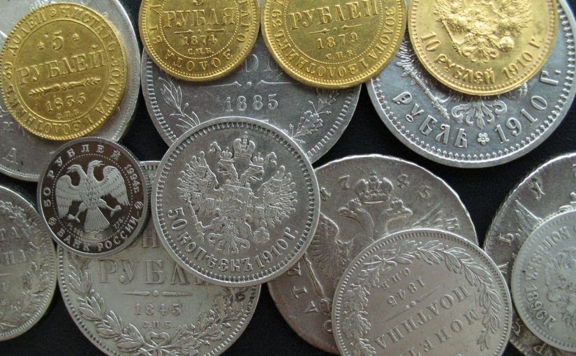 Самые редкие и дорогие монеты царской России